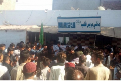 ماتلی،شیعہ علمائے کرام و نوجوانوں پر ریاستی جبر و تشدد کے خلاف ملک گیر یوم احتجاج