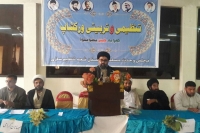 پشاور،ایم ڈبلیوایم صوبہ خیبرپختونخواکے زیر اہتمام دو روزہ تنظیمی وتربیتی ورکشاپ کا انعقاد