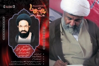 علامہ راجہ ناصرعباس کی ہدایت پر تمام کارکنان مجلہ بصیرت کی ممبرسازی کو یقینی بنائیں ،ظہیرالحسن کربلائی