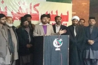 ایم ڈبلیوایم کے زیر اہتمام جشن عید میلاد النبیﷺکے سلسلے میں شیعہ سنی جماعتوں کی مشترکہ پریس کانفرنس
