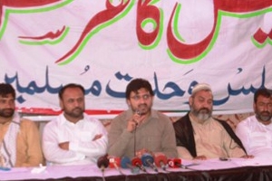 گلگت بلتستان کے عوام نے اتحاد واتفاق سے حقوق حاصل کر کے پوری قوم کو نیاء حوصلہ دیا ہے، ناصر عباس شیرازی