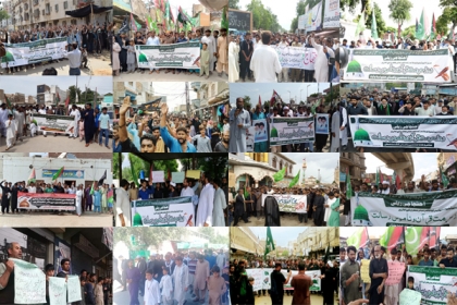 علامہ راجہ ناصرعباس کی اپیل پرسوئیڈن اور فرانس میں قرآن مجید وپیغمبراکرم ؐ کی توہین کےخلاف ایم ڈبلیوایم کا ملک بھرمیں احتجاج