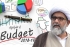 حکمران اپنے آخری سال میں بھی عوام کو ریلیف دینے میں ناکام رہے ،حالیہ بجٹ بھی سابقہ ادوار کی طرح مزدور کُش ہے،علامہ راجہ ناصرعباس