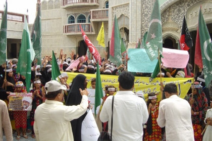 انصاف کے حصول کیلئے علامہ راجہ ناصرعباس کی بھوک ہڑتال کی حمایت میں ایم ڈبلیوایم شعبہ خواتین کے تحت بھکرمیں احتجاجی ریلی