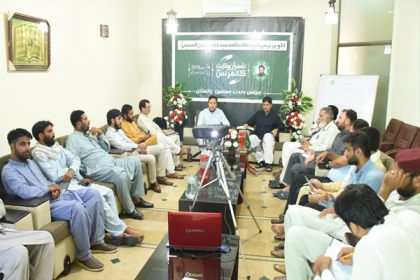ناصران ولایت کانفرنس کے تمام انتظامات کو حتمی شکل دے دی گئی