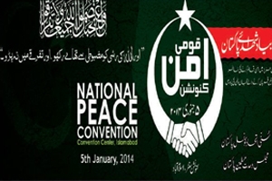 قومی امن کنونشن کی تیاریاں عروج پر پہنچ گئیں، دعوت دینے کا سلسلہ جاری و ساری