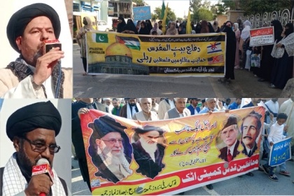مجلس وحدت مسلمین پاکستان ضلع اٹک کے زیر اہتمام مظلوم فلسطینیوں کی حمایت اور اسرائیلی مظالم کے خلاف احتجاجی مظاہرہ
