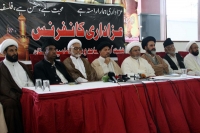 حکومت کیجانب سے عزاداری میں کسی قسم کی  مداخلت برداشت نہیں کی جائیگی، ہیئت آئمہ مساجد و علمائے امامیہ