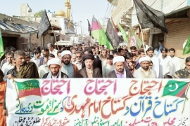 ٹنڈو محمد خان، گستاخِ امام مہدیؑ ستار جمالی کے خلاف ایم ڈبلیوایم اور آئی ایس اوکی احتجاجی ریلی