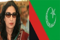 پیپلز پارٹی ایم ڈبلیوایم کی مقبولیت سےخوفزدہ،خیرپورکےعلاوہ کہیں بھی کانفرنس منعقد کرلیں،شہلا رضا کی ایم ڈبلیوایم کے رہنما سے گفتگو