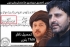 تحصیل ناظم بنوں ملک احسان کا ایم ڈبلیوایم رہنماناصرشیرازی کو ٹیلیفون ،متنازعہ اشتہارکی اشاعت پر معذرت ،ذمہ داروں کی برطرفی کا اعلان
