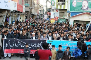 مجلس وحدت مسلمین اور دیگر ملی تنظیموں کی سانحہ راولپنڈی کے اسیران سے اظہار یکجہتی کیلئے احتجاجی ریلی