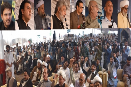 مجلس وحدت مسلمین پاکستان کےتحت استحکام پاکستان کانفرنس کا انعقاد، تحریک تحفظ پاکستان میں شامل اپوزیشن جماعتوں کے مرکزی قائدین کی شرکت