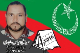 ضمنی انتخاب ‘پی ایس 127ملیر کراچی علی عباس عابد ی ایم ڈبلیوایم کے امیدوار نامزد