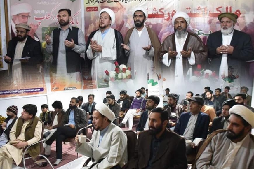 وحدت یوتھ پاکستان کے زیراہتمام ایک روزہ مالک اشترتربیتی ورکشاپ کا اسلام آباد میں انعقاد