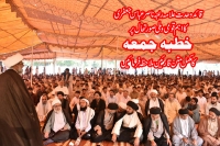 قائد وحدت علامہ راجہ ناصرعباس جعفری کا اہم قومی ایشوزپر خطبہ جمعہ کا مکمل متن قارئین ملاحظہ فرمائیں