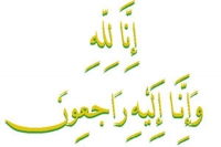 علامہ رضی جعفرنقوی کے جوان سال فرزند حسن جعفرنقوی کے انتقال پر ایم ڈبلیوایم قائدین کا اظہار افسوس
