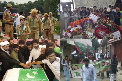 مجلس وحدت مسلمین کی جانب سے جشن آزادی پاکستان ملک بھر میں  ملی جوش وجذبے سے منایا گیا