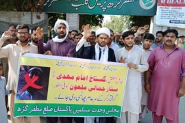 شاتم ِ امام مہدی ؑ ملعون عبدالستارجمالی کے خلاف مظفرگڑھ پریس کلب پرایم ڈبلیوایم کا احتجاجی مظاہرہ