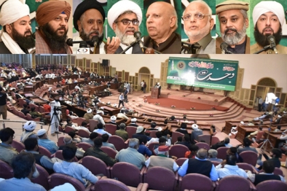 مجلس وحدت مسلمین اور ملی یکجہتی کونسل کے زیر اہتمام ملک گیررحمت اللعالمین وحدت کانفرنس کا انعقاد4نومبر کو اسلام آباد میں ہوگا