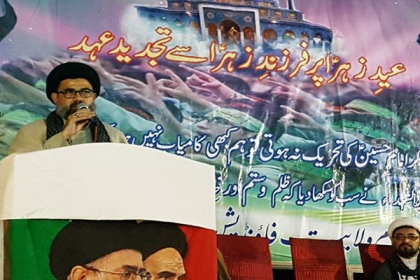 کراچی: عید زہرا کے موقع پر پیام ولایت فاؤنڈیشن کی جانب سے منعقدہ جشن کے پروگرام سے مرکزی ڈپٹی سیکریٹری جنرل علامہ احمد اقبال رضوی کا خطاب۔