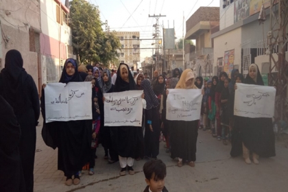 ایم ڈبلیوایم شعبہ خواتین ضلع حیدرآبادکی جانب سے قرآن مجید کی توہین کی خلاف احتجاجی ریلی