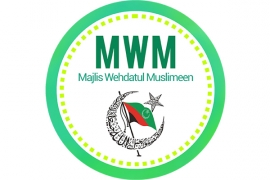 رکن اسمبلی کے حالیہ استعفیٰ کا معاملہ دیانت اور خیانت کی سیاست کرنے والوں کے چہرے عیاں کردے گا، ایم ڈبلیوایم بلتستان