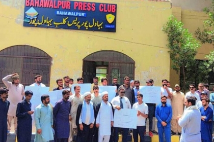 بہاولپور، ایم ڈبلیو ایم کے زیراہتمام زمینی راستے کی بندش کے خلاف احتجاجی مظاہرہ