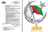 ناصر باغ لاہور میں نمازِ عید کے اجتماع کیلئے این او سی جاری ، مجلس وحدت مسلمین پنجاب کا خیرمقدم