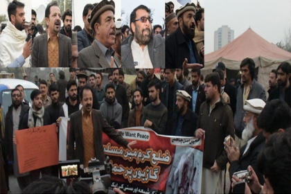 پشاور پارہ چنار روڈ پر تکفیری دہشت گردوں کے ہاتھوں شیعہ سنی مسافروں کے مسلسل قتل عام کے خلاف اسلام آباد میں احتجاج