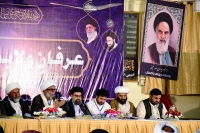 مرکزی عرفان ولایت کنونشن و علمائے شیعہ کانفرنس کی تصویری جھلکیاں