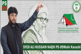 سید علی حسین نقوی PS-89ملیر کراچی سےمجلس وحدت مسلمین کے امیدوار نامزد