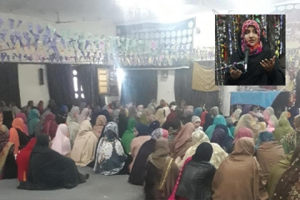 ایم ڈبلیوایم شعبہ خواتین ضلع چکوال کے زیر اہتمام جشن ولاد ت حضرت فاطمہ زہراؑکاشاندارانعقاد