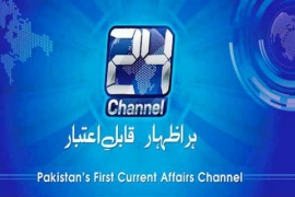 شیخ باقرالنمر کی شہادت کی خبر بریک کرنے کا جرم، چینل 24 کی نشریات متعدد علاقوں میں بند