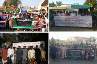 علامہ راجہ ناصرعباس کی اپیل پر کل جنوبی پنجاب بھرمیں یوم نصاب کے موقع پر احتجاجی مظاہرے منعقد ہوں گے