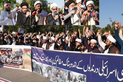 مجلس علماءمکتب اہل بیتؑ پاکستان کا اسلام آباد میں احتجاج، امریکی سفارتخانے کی بندش اور سفیر کی ملک بدری کا مطالبہ