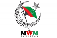 ایم ڈبلیوایم ضلع لیہ انٹرا پارٹی الیکشن ۵ جون کو ہونگے