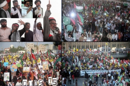 کراچی،مجلس وحدت مسلمین کی امریکی قونصلیٹ تک اسرائیل مخالف احتجاجی ریلی، ہزاروں غیور پاکستانیوں کی شرکت