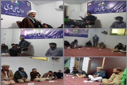 ایم ڈبلیوایم ضلع اسلام آباد کی شوریٰ کا اجلاس، عشرہ تکریم شھدائے مکتب اہلبیتؑ کی تیاریوں کا جائزہ