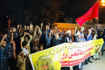 ذاکر اہلبیتؑ نوید عاشق کی شہادت اور کابل دھماکےاور شیعہ اسیروں کی عدم رہائی کیخلاف ایم ڈبلیو ایم کراچی کی احتجاجی ریلی