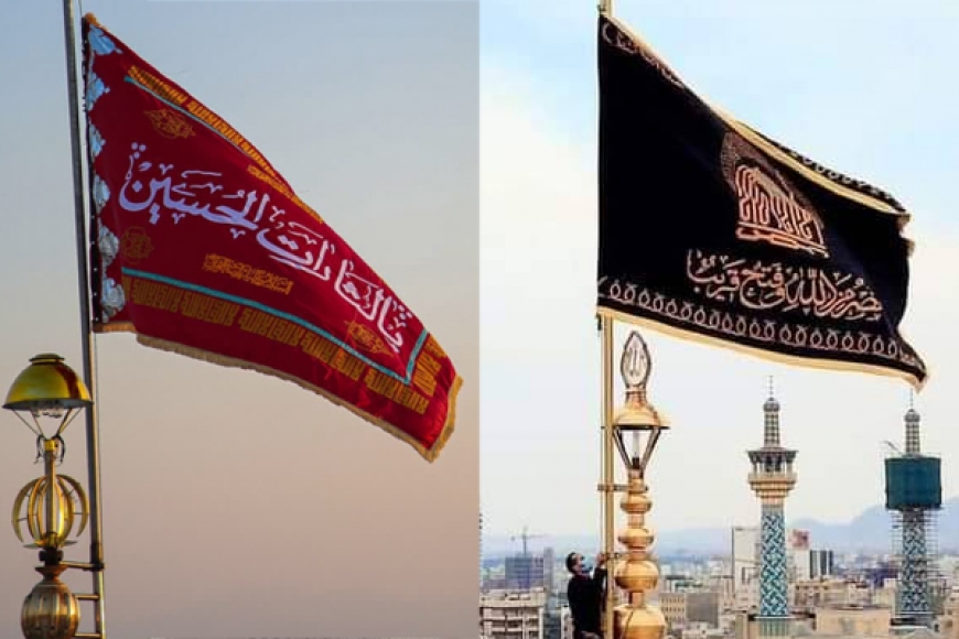 روضہ امام علی ابن موسیٰ الرضاؑ پر پہلی بار سیاہ اورمسجد مقدس جمکران پر سرخ پرچم لہرادیا گیا
