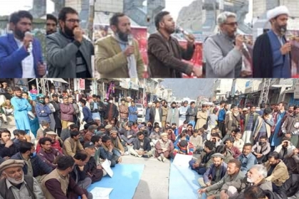 سانحہ پاراچنار کے خلاف ایم ڈبلیوایم کے تحت یادگار شہداءسکردو پراحتجاجی جلسے کا انعقاد، قاتلوں کی فوری گرفتاری کا مطالبہ