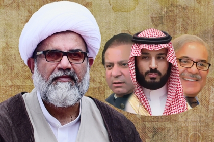 شریف برادران کو سعودی حکومت کیجانب سے ’’مخصوص شرائط‘‘ پر سہارا دینے کی کوشش ارض پاک کی سالمیت کیلئےخطرناک ہے،علامہ راجہ ناصرعباس