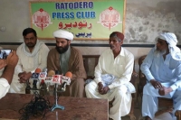 علامہ مقصودڈومکی کی وارثان شہداءسانحہ سہیون کے ہمراہ احتجاجی پریس کانفرنس