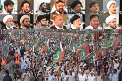 مجلس وحدت مسلمین کے تحت شہید قائد عارف حسینیؒ کی 30ویں برسی پر عظیم الشان اجتماع کا انعقاد