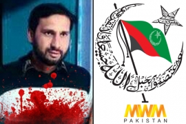 ساہیوال میں ایم ڈبلیوایم رہنما ڈاکٹر قاسم کا بہیمانہ قتل، ایم ڈبلیوایم قائدین کا قاتلوں کی گرفتاری کا مطالبہ