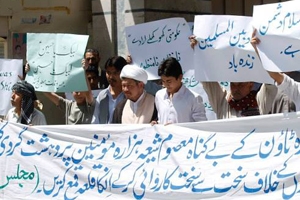 یوم ایفائے شہداء کے موقع پر سرزمین شہداء کوئٹہ میں احتجاجی مظاہرہ کیا گیا