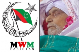 سیکریٹری جنرل ایم ڈبلیوایم کویت عرفان حیدر کاظمی کے والد محمود الحسن کاظمی کا انتقال، قائدین کا اظہار تعزیت