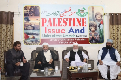 امریکہ،اسرائیل اور ہندوستان کی مسلم اور پاکستان  دشمنی واضح ہے، سید ناصرشیرازی